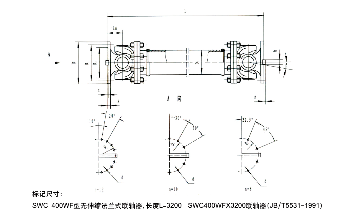 產品規格圖 產品規格圖