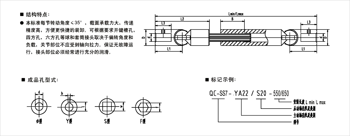 產品規格圖