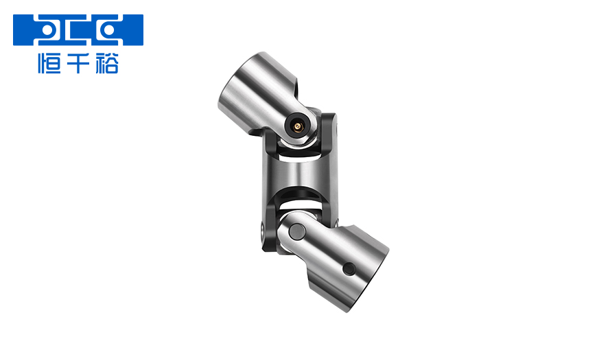 十字軸式萬向聯軸器