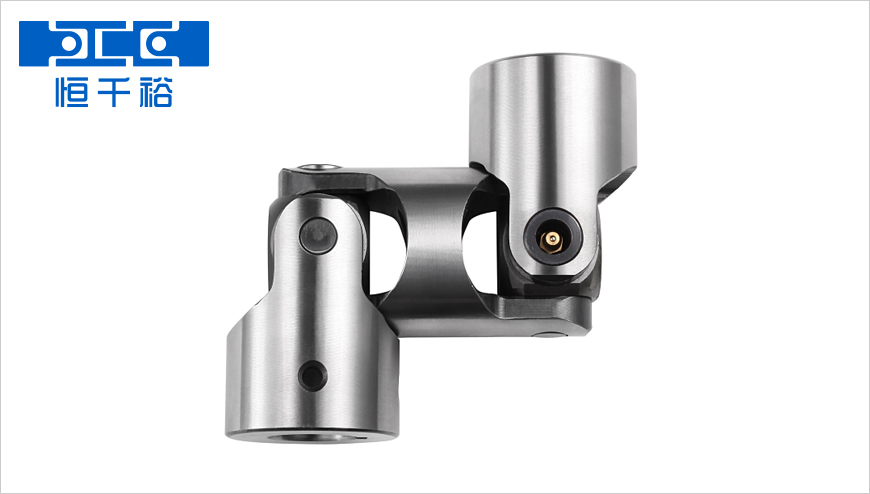 十字萬向聯(lián)軸器