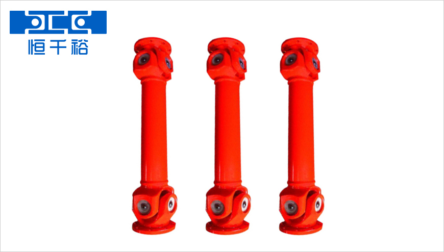 十字軸式萬向聯軸器