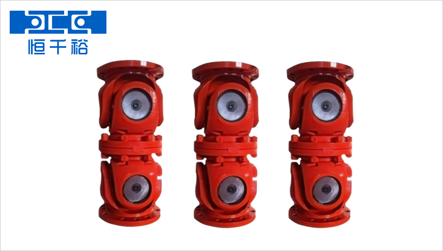 十字萬向聯軸器